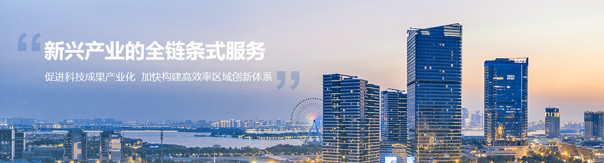 万象城（中国）BANNER